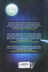 ادوارد عزیز